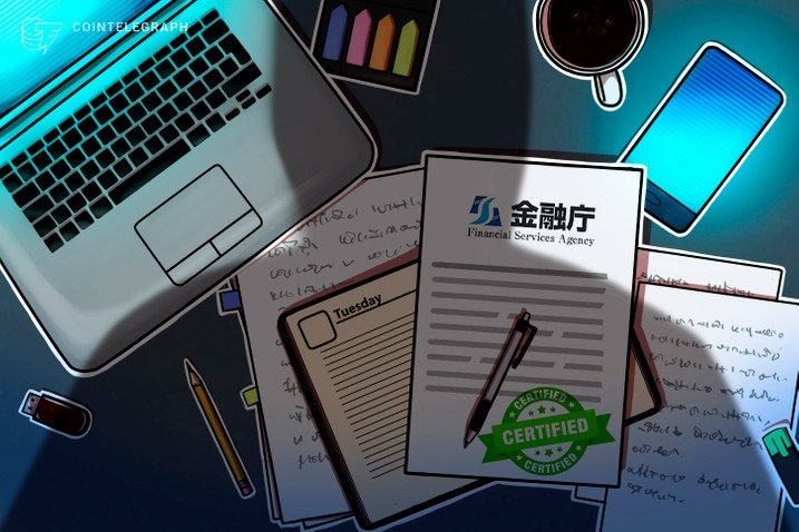 startttrt - سازمان دیده بان مالی ژاپن به دو سازمان تنظیم مقررات Cryptocurrency مجوز می دهد