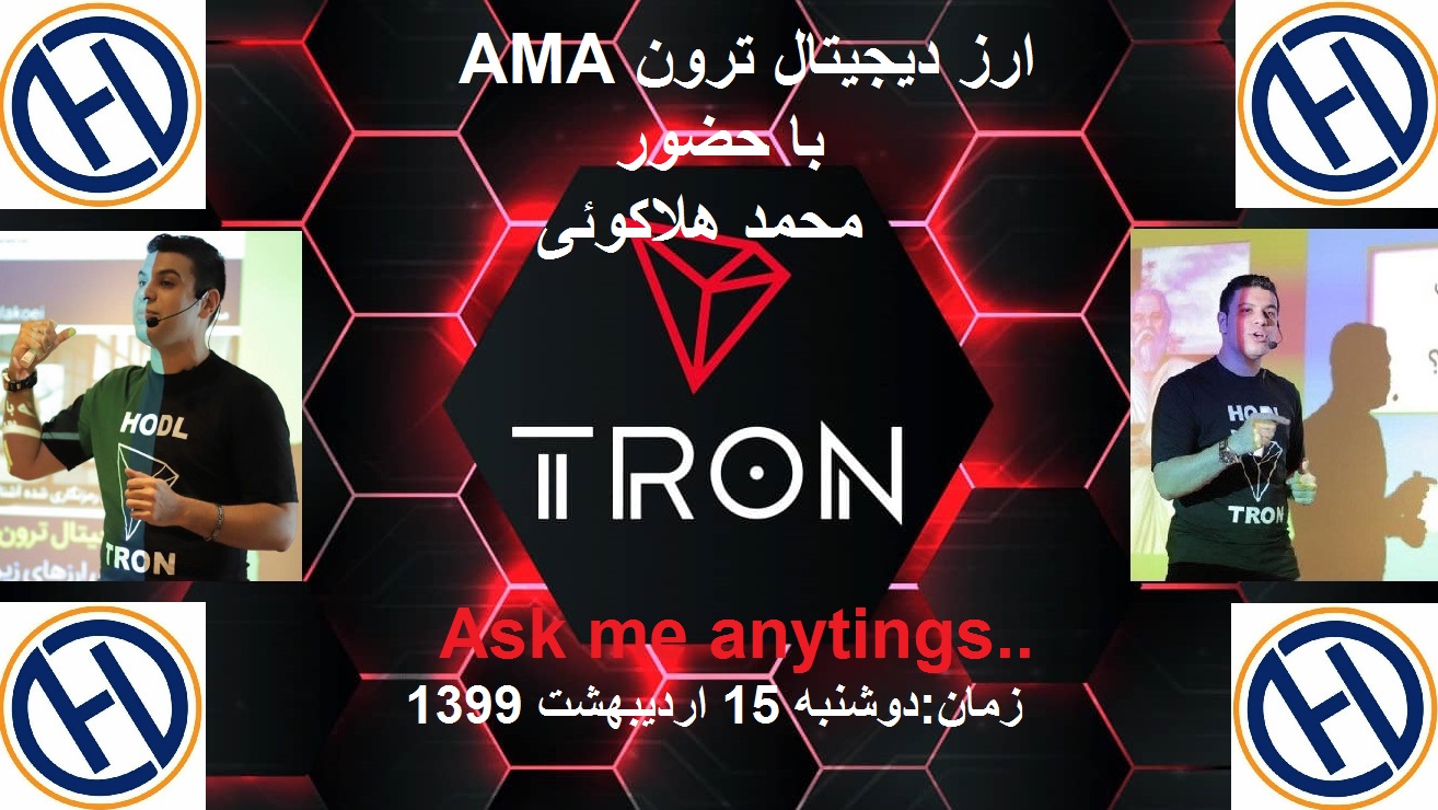 TRON Cryptonewsz 05 - حمایت و پشتیبانی تیم ترون و جاستین سان از فارسی زبانان دنیا