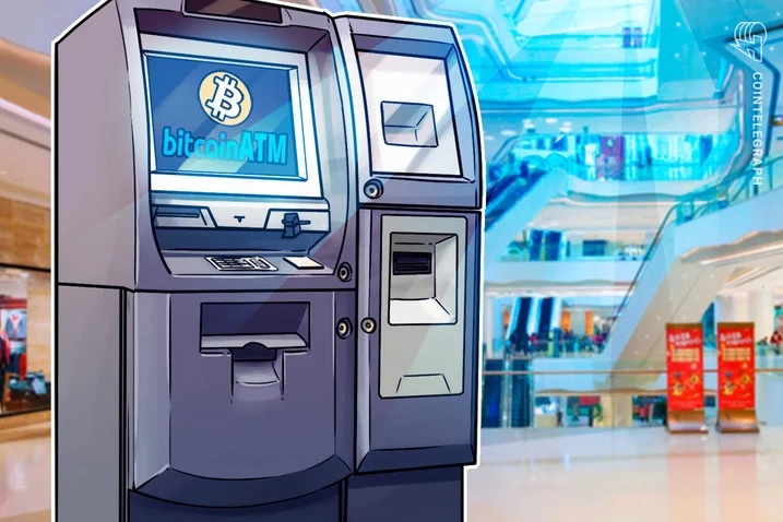 ATM - وضع قوانین سختگیرانه تر مقابله با پولشویی برای دستگاه های خودپراز بیت کوین