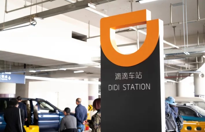 DiDi - پروژه ی آزمایشی DiDi برای استفاده از یوان دیجیتال چین!