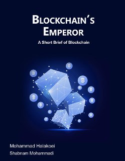 5e51aadc 56cb 4ee6 b8b9 628e6d4dc8b9 - کتاب دوم محمد هلاکوئی با نام blockchain's emperor در سایت آمازون منتشر شد