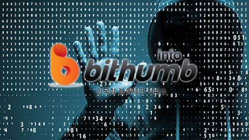 cyberattack - صرافی Bithumb  به فروش می رسد