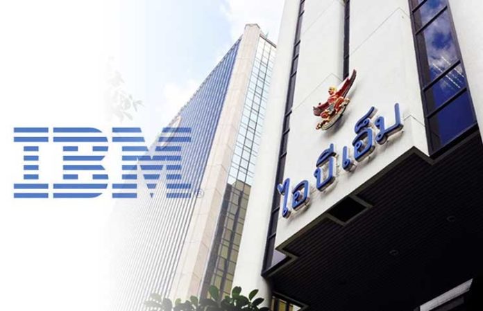 IBM - بانک تایلند اولین اوراق قرضه ی دولتی را روی بلاک چین IBM راه اندازی کرد