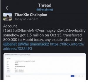 Screenshot 300x281 - جاستین سان: Filecoin یک پروژه ی کلاهبرداری است!