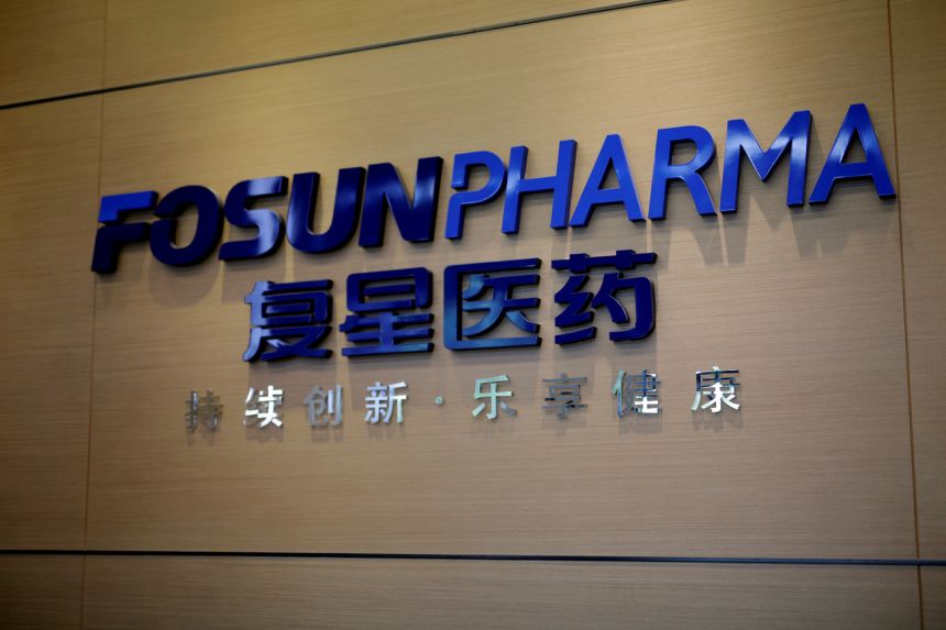 rk fosun pharma 161220 - بایون تک و یک شرکت چینی  100 میلیون دوز واکسن کرونا برای چین تولید می کنند