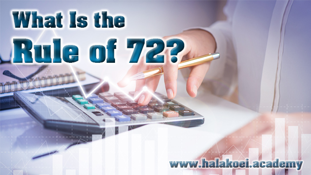 4 1 - قانون ۷۲ یک روش ساده برای تعیین مدت زمان دو برابر شدن سرمایه!