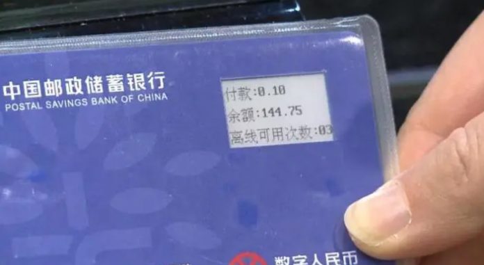 a chinese hospital joins - ارائه کارت کیف پول سخت افزاری یوان دیجیتال تا پیش از المپیک 2022!