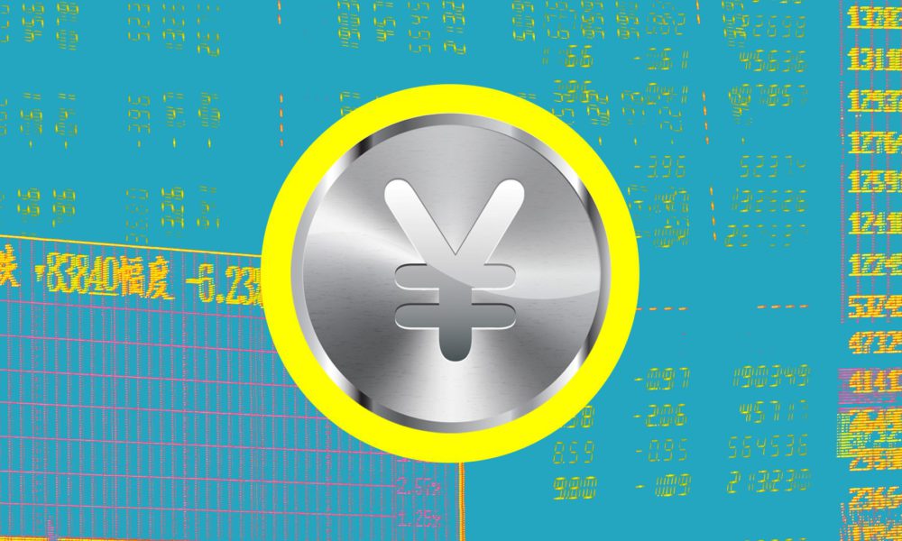 Yuan - 30 میلیون یوان دیجیتال از طریق قرعه کشی بین ساکنان سوژو توزیع می شود