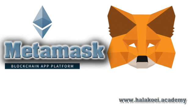 Metamask