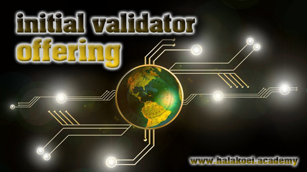 initial validator offering