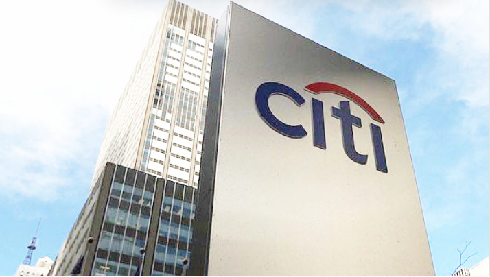 Citi - سیتی بانک : روند صعودی بیت کوین ادامه دارد