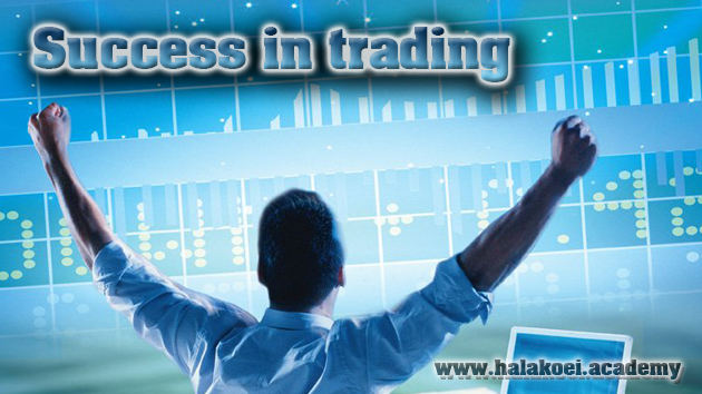 Success in trading