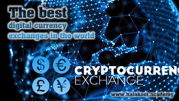 Cryptocurrency exchange
