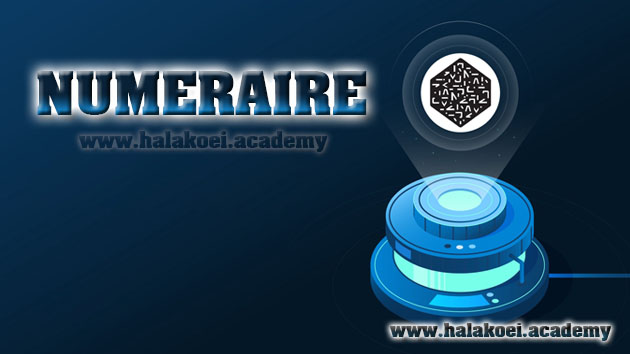 پلتفرم numeraire