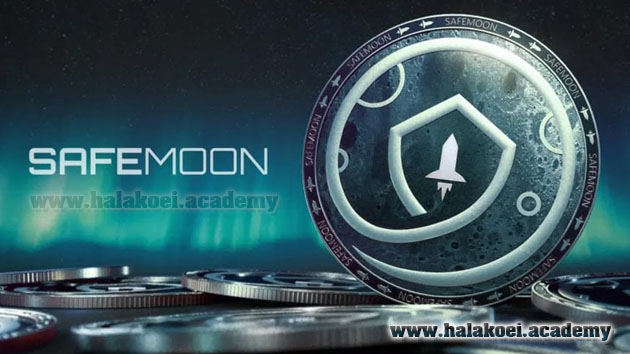 ارز دیجیتال safemoon