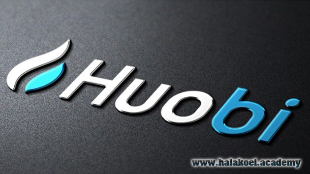 Huobi Exchange