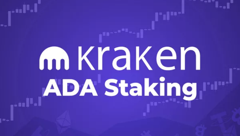 ADA Staking - استیکینگ کاردانو در صرافی کراکن آغاز شد