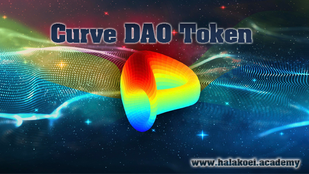 CRV) Curve DAO Token)