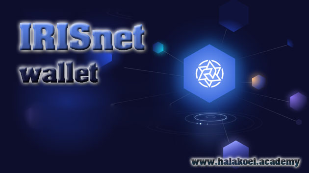 irisnet wallet