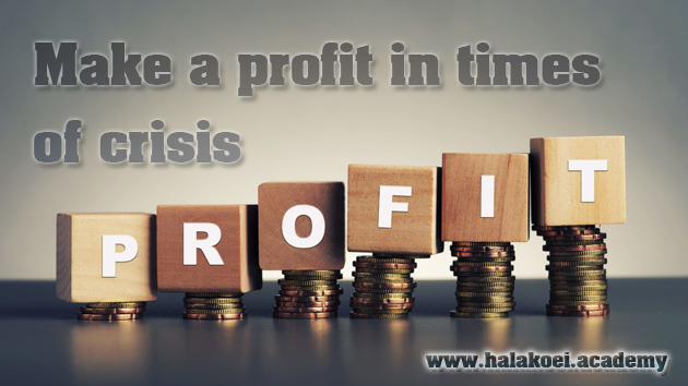Make a profit in times of crisis