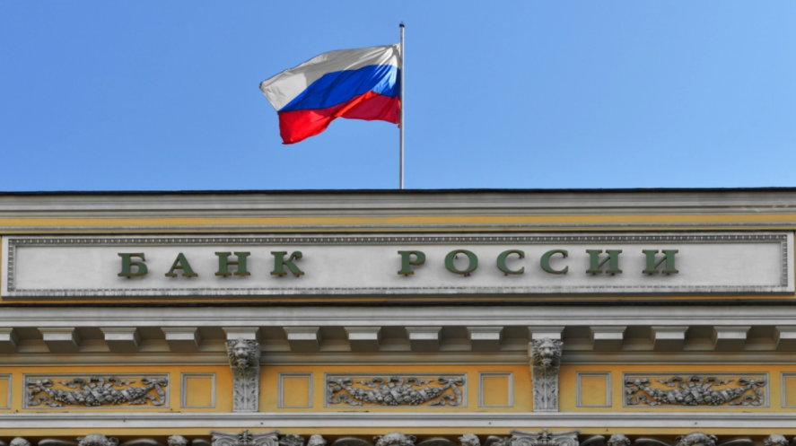 2021 07 02 21 00 02 Bank of Russia - بانک مرکزی روسیه ریسک سرمایه‌گذاری در ارزهای دیجیتال را بررسی می‌کند