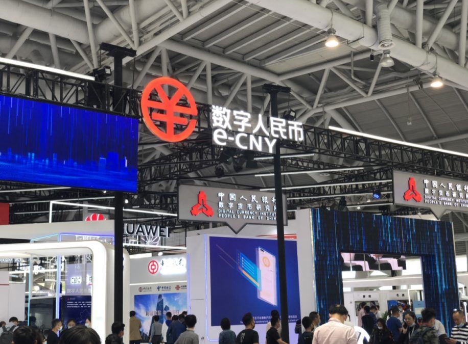 e cny - چین با انتشار اولین وایت پیپر یوان دیجیتال، قابلیت برنامه نویسی برای قراردادهای هوشمند را تایید میکند