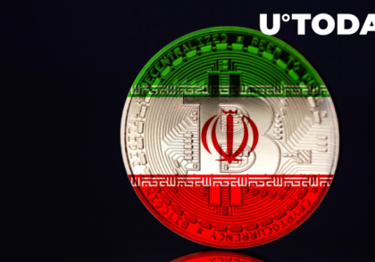 iran 420x294 - آموزش ارز دیجیتال