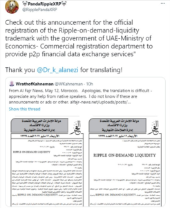 odl 246x300 - ODL ریپل برای فراهم کردن پرداختها و دیگر خدمات مالی الکترونیک در امارات ثبت میشود