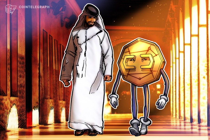 دبی - امارات به زودی طرح آزمایش و راه اندازی ارز دیجیتال ملی این کشور را آغاز می کند
