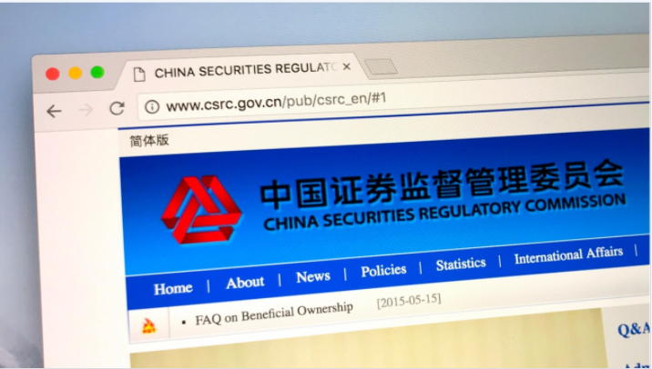 CSR - قانونگذار چینی قصد دارد بازار اوراق بهادار را با استفاده از بلاک چین و قراردادهای هوشمند دیجیتالی کند