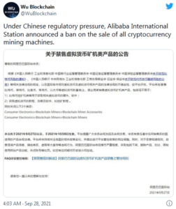 Crypto Platforms Are Exiting China 252x300 - به دلیل ممنوعیت، پلتفرم های رمزارز بیشتری از چین خارج می شوند