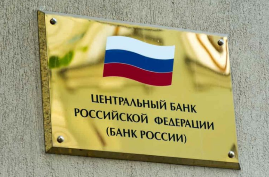 Russia - روسیه برای محدود کردن خریدهای احساسی ، واریز‌ها به صرافی‌ها را کند می‌کند