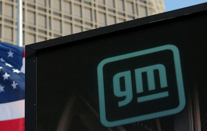 gm - مدیر مالی جنرال موتورز، چشم انداز مالی سال 2021 را تأیید مجدد کرد