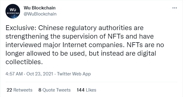 WU - چین تقریبا NFT ها را ممنوع می کند ، اما غول های اینترنتی محلی همچنان وارد این زمینه می شوند