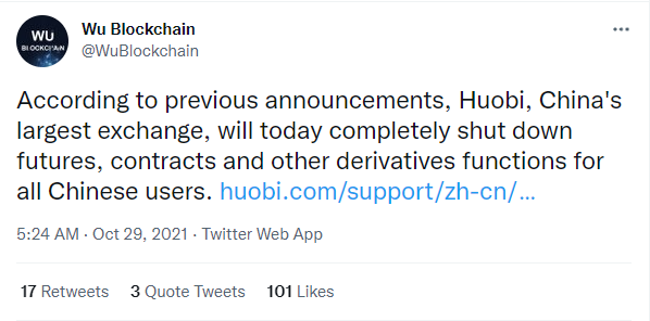 wu 1 - صرافی Huobi امروز معاملات مشتقات کریپتو را در چین متوقف می کند