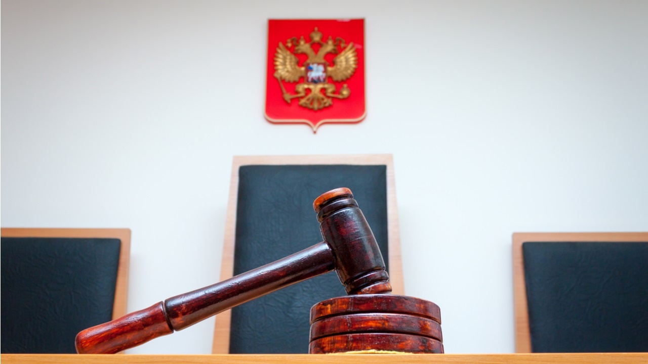 دادگاه - 17 صرافی رمزارزی روسی در آستانه تعطیلی قرار دارند!