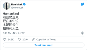 Screenshot 2021 11 02 at 10 12 00 Elon Musk Posts Oblique Reference to Rivalry Between Shiba Inu and Dogecoin 300x175 - ایلان ماسک پستی مربوط به رقابت بین شیبا اینو و دوج کوین ارسال کرد