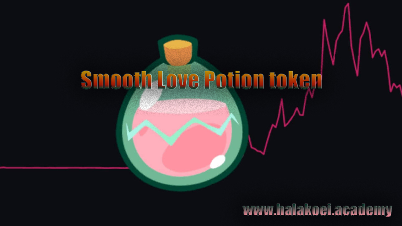 Smooth Love Potion token