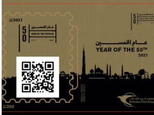 screenshot gulfnews.com 2021.11.28 19 53 20 300x225 - امارات از تمبرهای دیجیتالی NFT خود به مناسبت روز ملی کشور رونمایی می کند