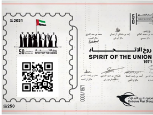 screenshot gulfnews.com 2021.11.28 19 53 42 300x225 - امارات از تمبرهای دیجیتالی NFT خود به مناسبت روز ملی کشور رونمایی می کند