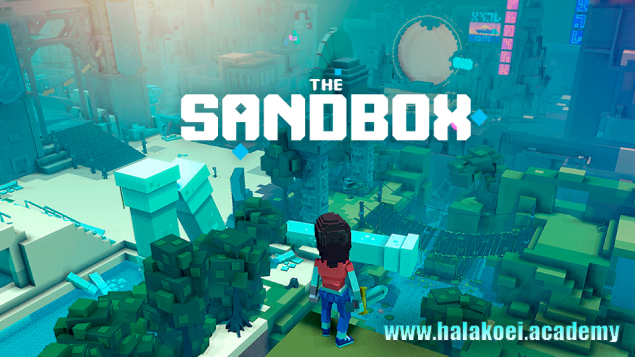 Sandbox