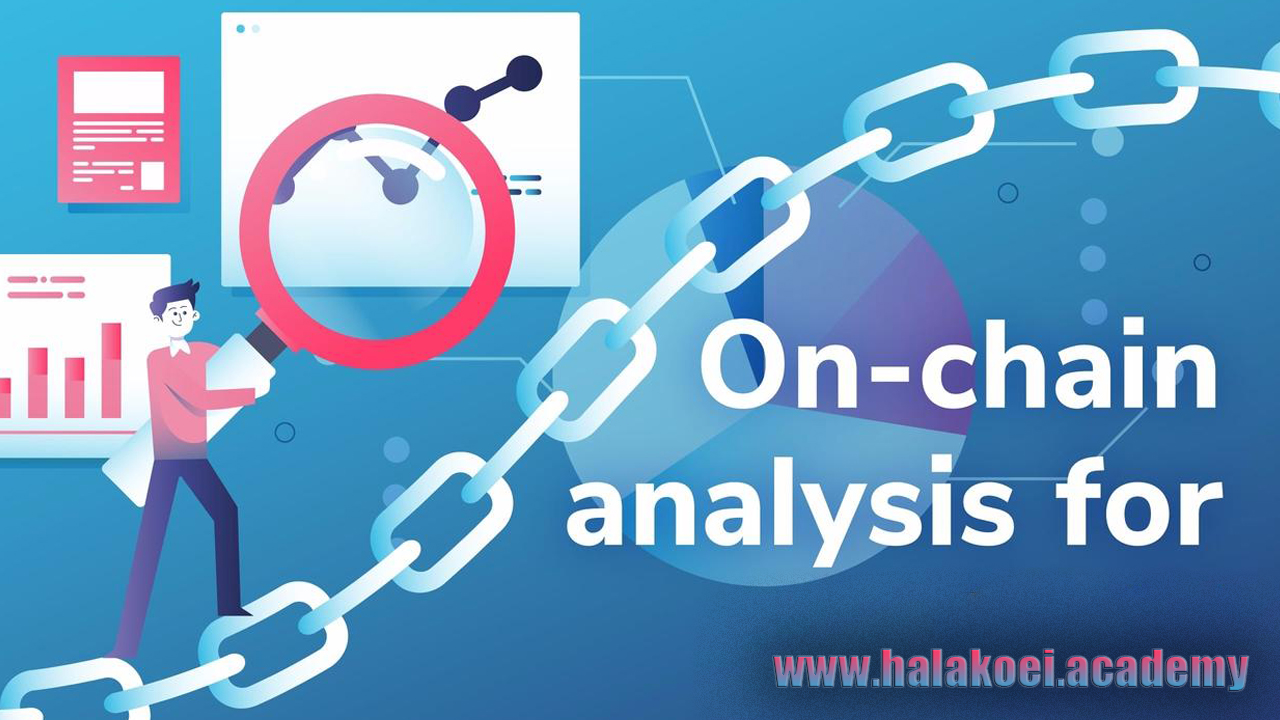 what-is-on-chain-analysis