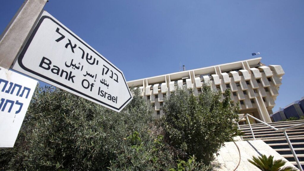 Bank of Israel 1024x576 1 - سیاستگذاران اسرائیلی محدودیت ها و خطرات شِکِل دیجیتال را آزمایش می کنند