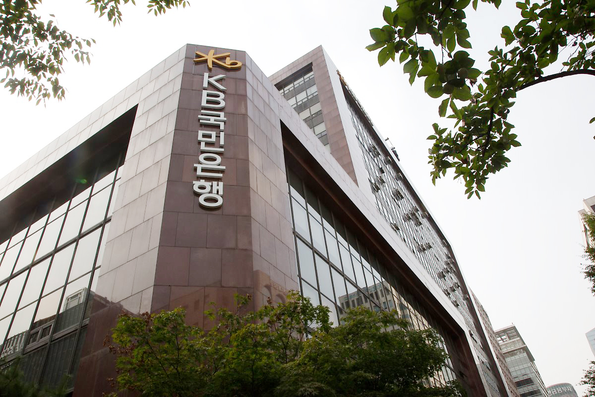 1 국민은행 여의도본사 - بزرگترین بانک کره اولین صندوق سرمایه گذاری رمزنگاری این کشور را راه اندازی می کند