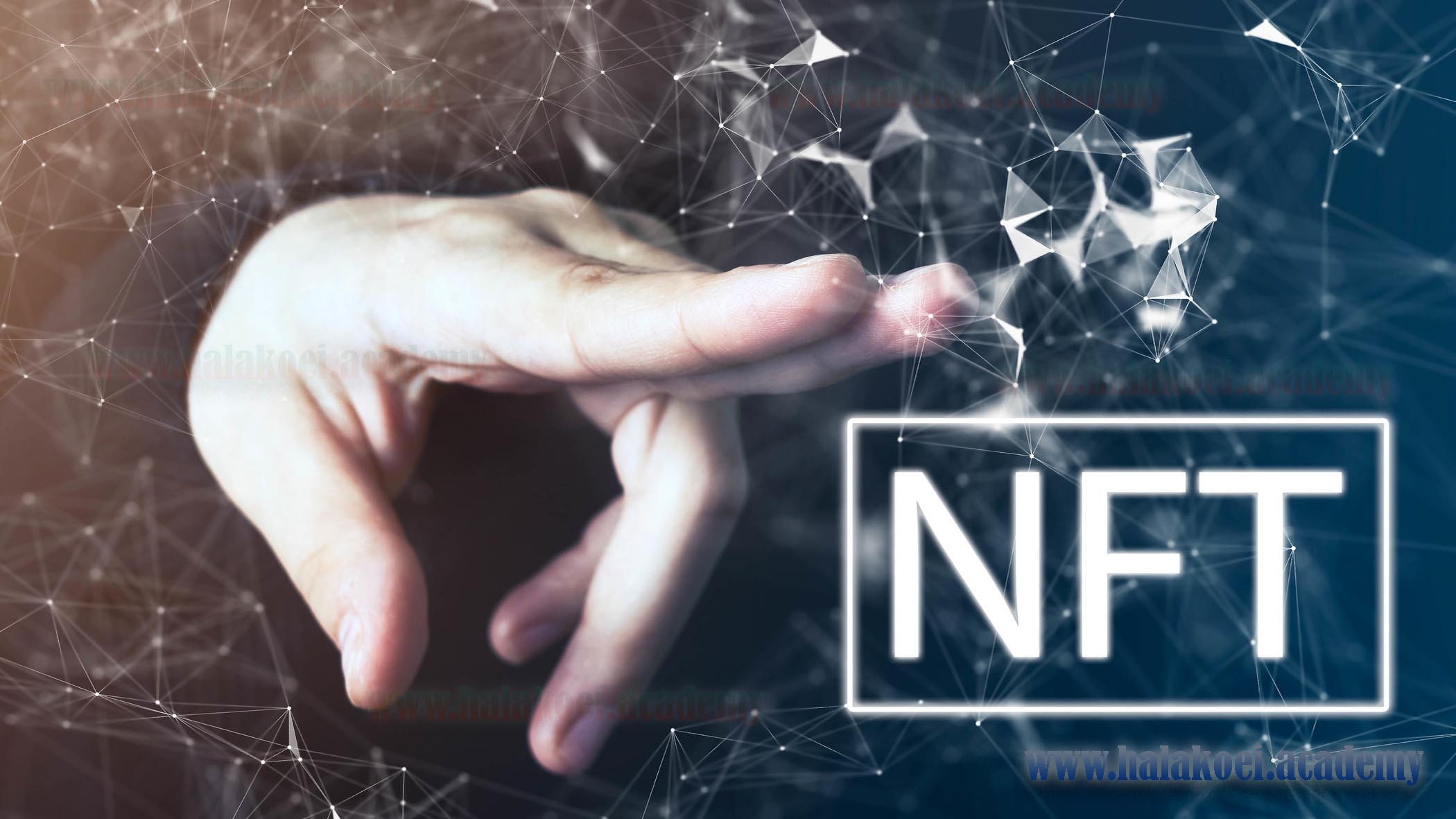 1 NFT