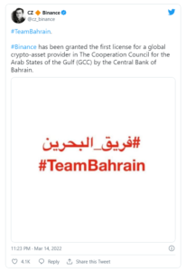 111111111 2 206x300 - بایننس مجوز ارائه دهنده خدمات رمزارزی بحرین را دریافت کرد