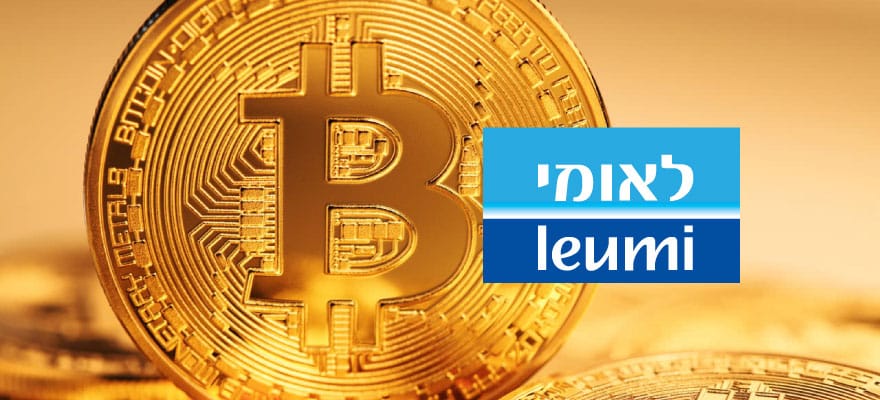 Leumi bitcoin2 - برای اولین بار در بانکداری اسرائیل، Leumi معامله کریپتو را فعال کرد