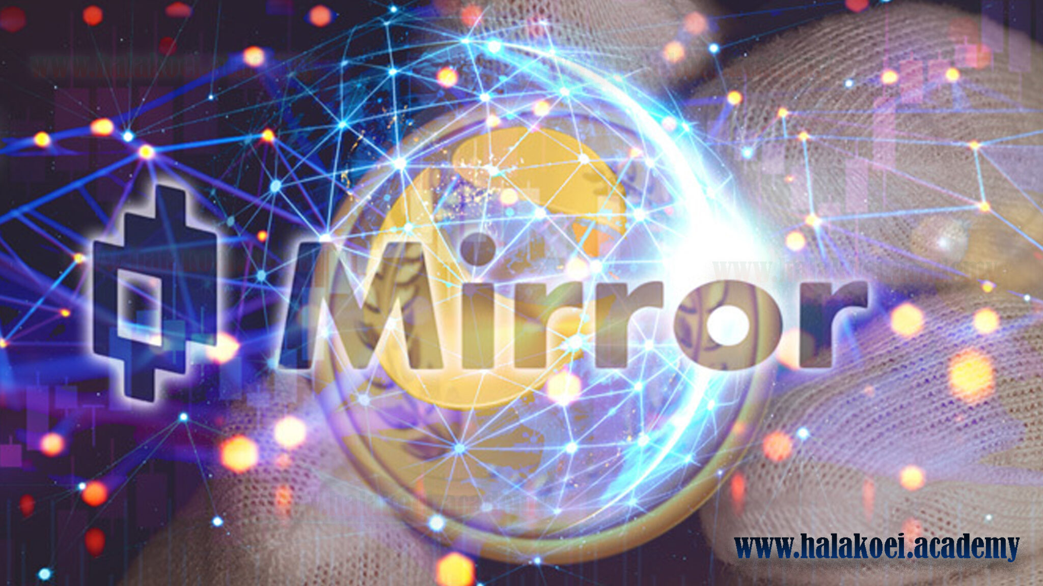 معرفی ارز دیجیتال Mirror Protocol آکادمی هلاکوئی