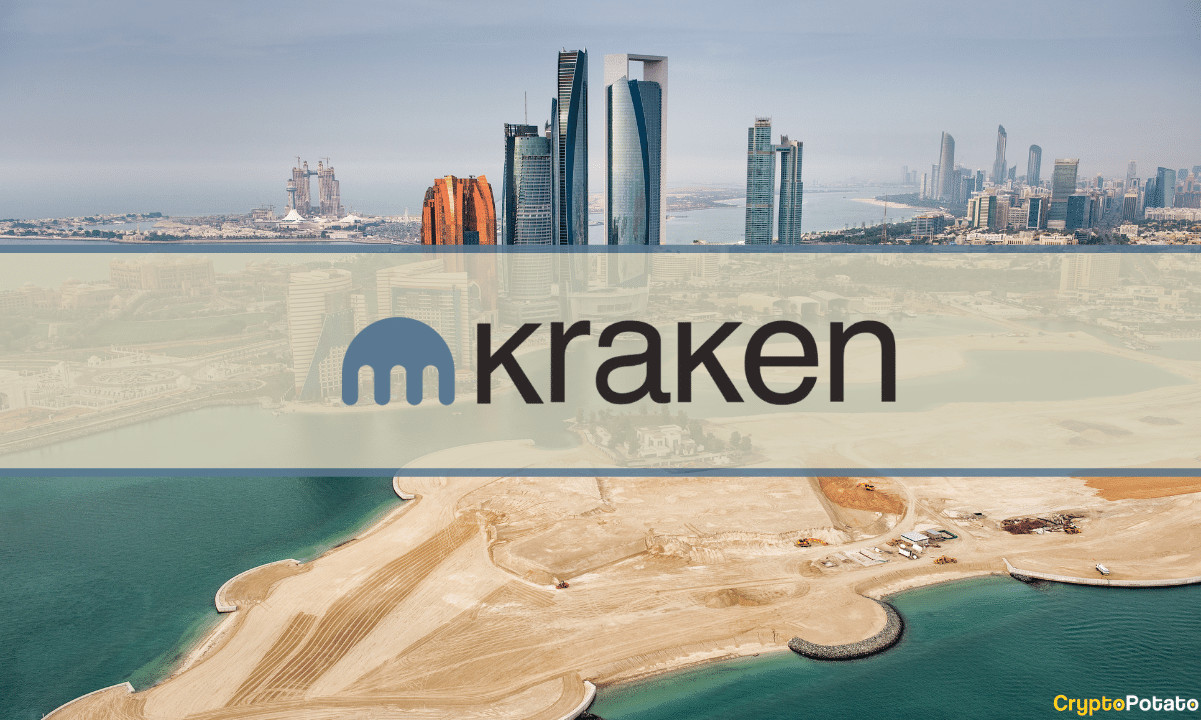 Kraken Abu Dhabi - کراکن مجوز فعالیت در ابوظبی را دریافت کرد