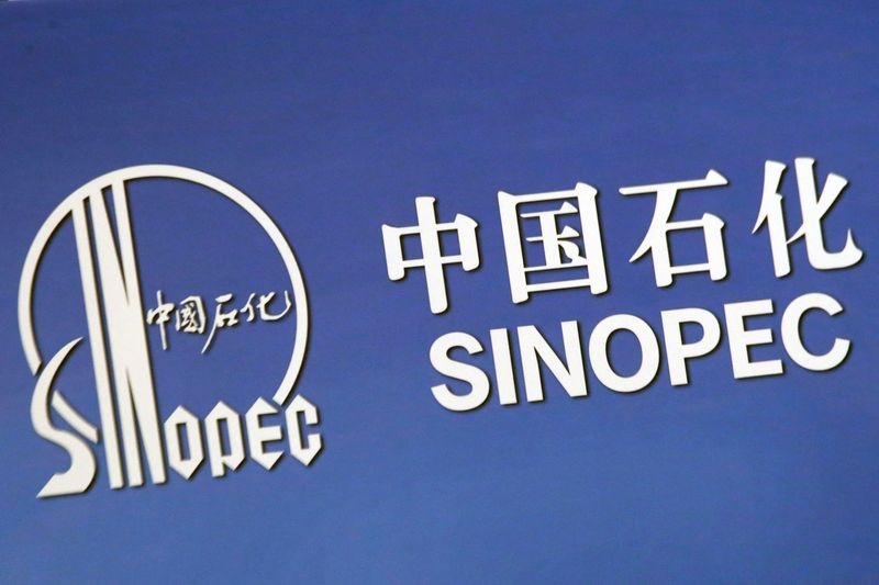سینوپک - سینوپک چین: انتظار داریم با بهبود وضعیت تقاضا در سه ماهه دوم، رشد مثبتی را تجربه کنیم
